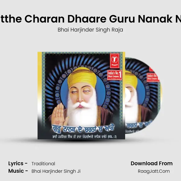 Jitthe Charan Dhaare Guru Nanak Ne mp3 song