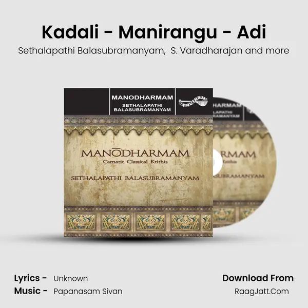 Kadali - Manirangu - Adi MP3 Song by Sethalapathi Balasubramanyam Cover