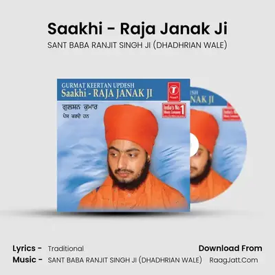 Saakhi Raja Janak Ji - SANT BABA RANJIT SINGH JI (DHADHRIAN WALE)