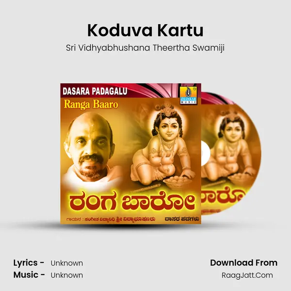 Koduva Kartu MP3 Song by Sri Vidhyabhushana Theertha Swamiji Cover