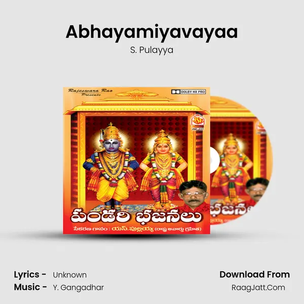 Abhayamiyavayaa MP3 Song by S. Pulayya Cover
