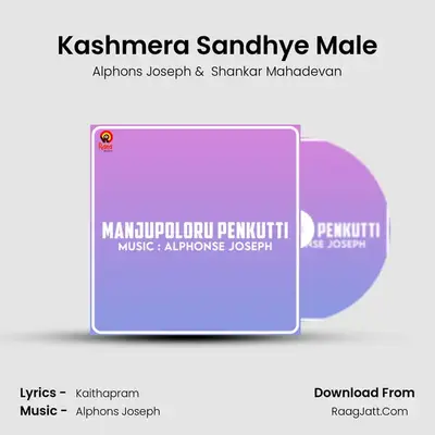 Kashmera Sandhye Male MP3 Song by Alphons Joseph Cover