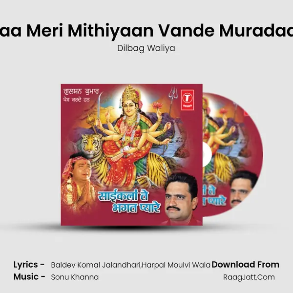 Maa Meri Mithiyaan Vande Muradaan MP3 Song by Dilbag Waliya Cover