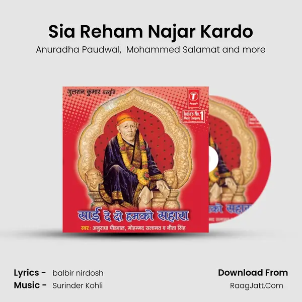 Sia Reham Najar Kardo MP3 Song by Anuradha Paudwal Cover
