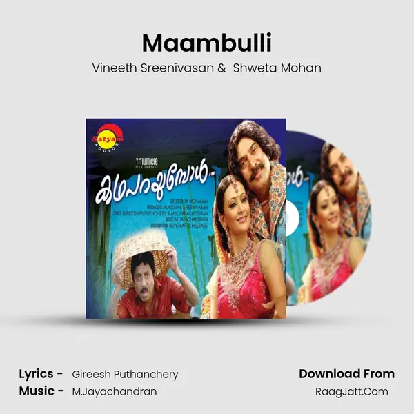 Maambulli MP3 Song by Vineeth Sreenivasan Cover