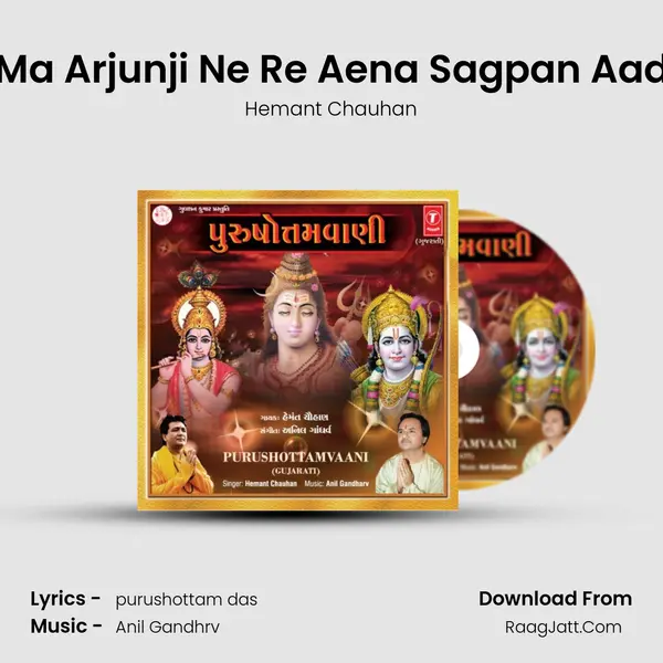 Yuddh Ma Arjunji Ne Re Aena Sagpan Aada Aave MP3 Song by Hemant Chauhan Cover