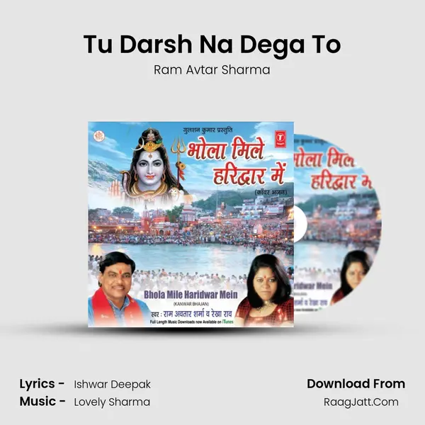 Tu Darsh Na Dega To MP3 Song by Ram Avtar Sharma Cover