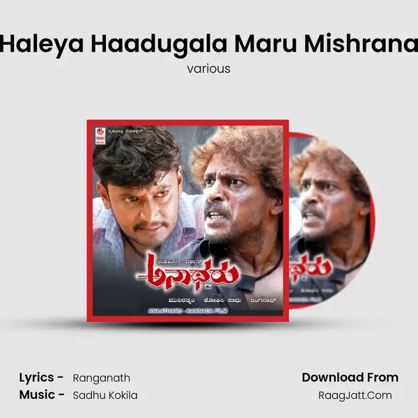 Haleya Haadugala Maru Mishrana MP3 Song by various Cover