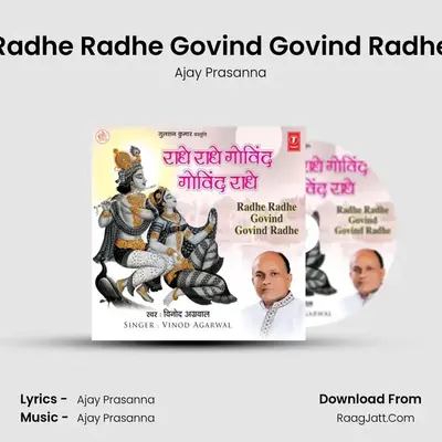 Radhe Radhe Govind Govind Radhe - Ajay Prasanna