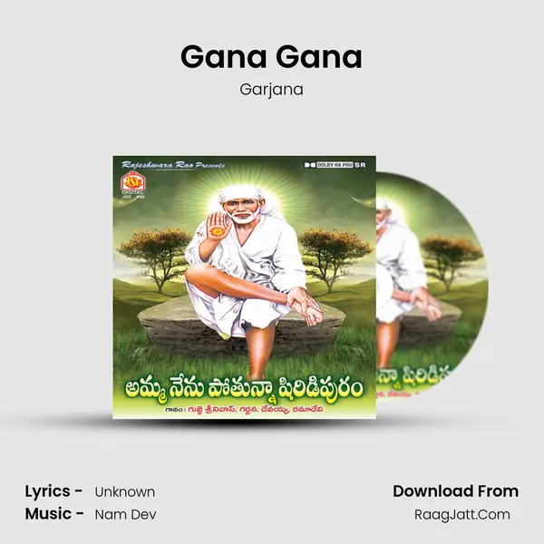 Gana Gana Cover