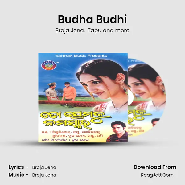 Budha Budhi MP3 Song by Braja Jena Cover