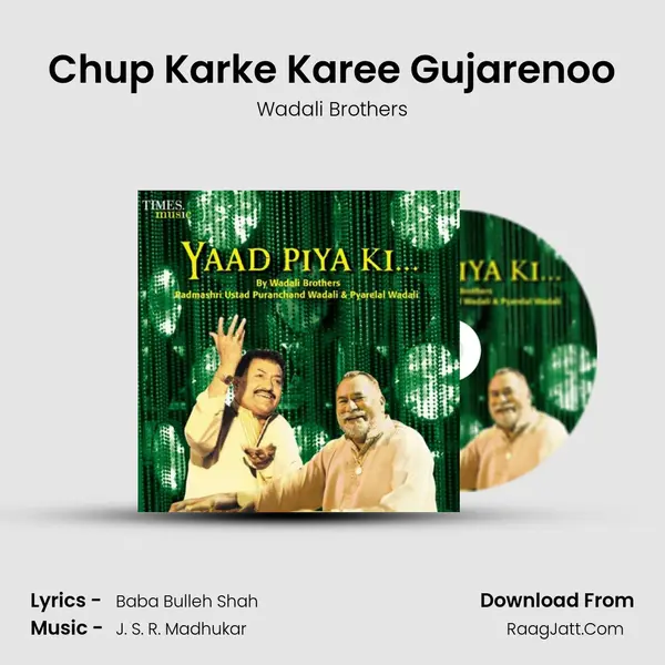 Chup Karke Karee Gujarenoo MP3 Song by Wadali Brothers Cover