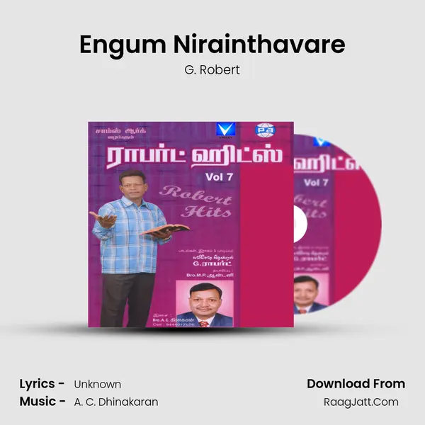 Engum Nirainthavare MP3 Song by G. Robert Cover