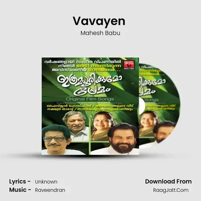 Vavayen (From 