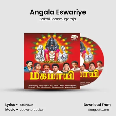 Angala Eswariye MP3 Song by Sakthi Shanmugaraja Cover