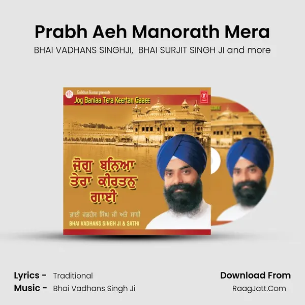 Prabh Aeh Manorath Mera MP3 Song by BHAI VADHANS SINGHJI Cover
