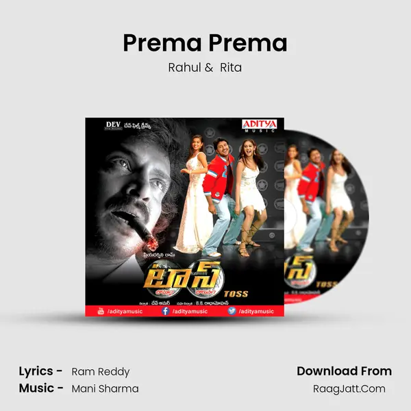 Prema Prema MP3 Song by Rahul Cover