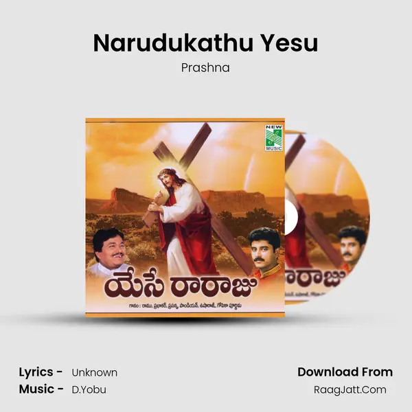 Narudukathu Yesu MP3 Song by Prashna Cover