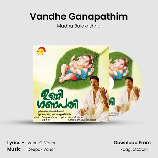 Vandhe Ganapathim MP3 Song by Madhu Balakrishna Cover