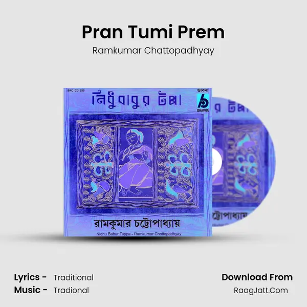 Pran Tumi Prem MP3 Song by Ramkumar Chattopadhyay Cover