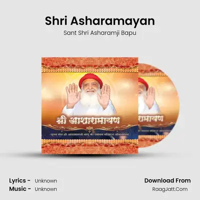 Shri Asharamayan - Sant Shri Asharamji Bapu