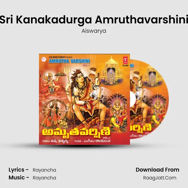 Sri Kanakadurga Amruthavarshini MP3 Song by Aiswarya Cover