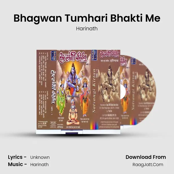 Bhagwan Tumhari Bhakti Me MP3 Song by Harinath Cover