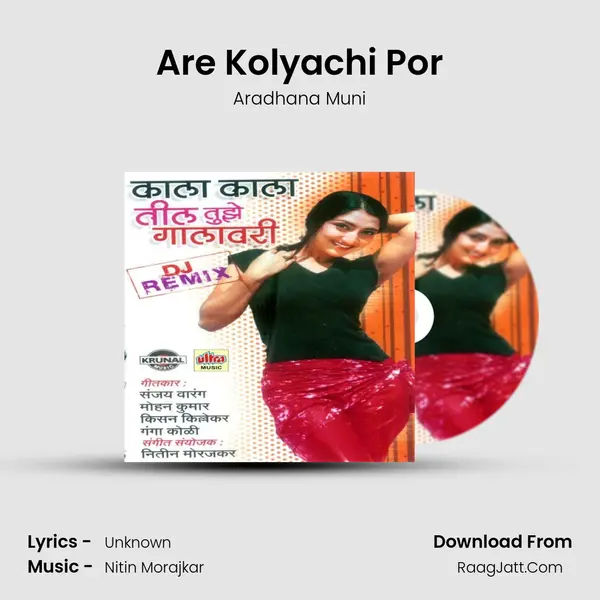Are Kolyachi Por MP3 Song by Aradhana Muni Cover