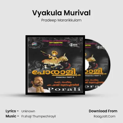 Vyakula Murival mp3 song