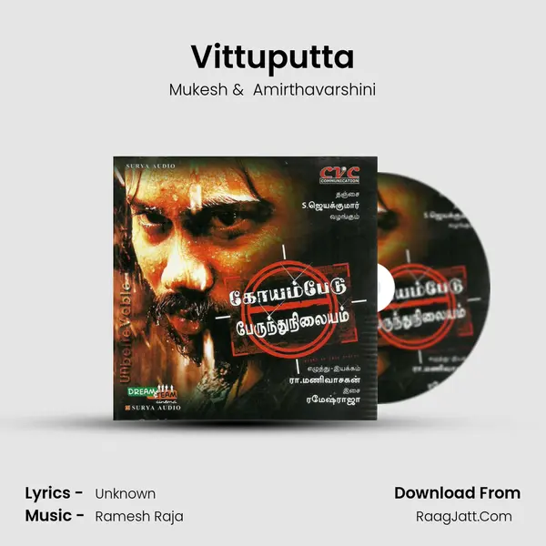 Vittuputta MP3 Song by Mukesh Cover