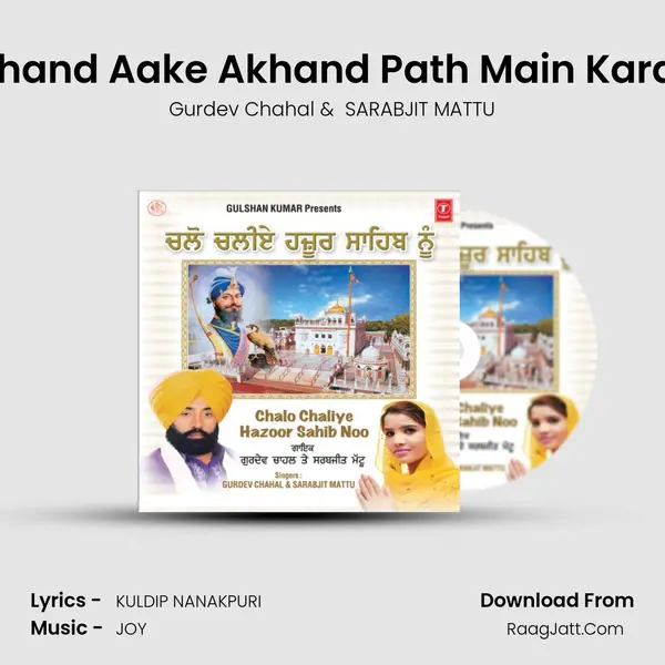 Sachkhand Aake Akhand Path Main Karavangi MP3 Song by Gurdev Chahal Cover