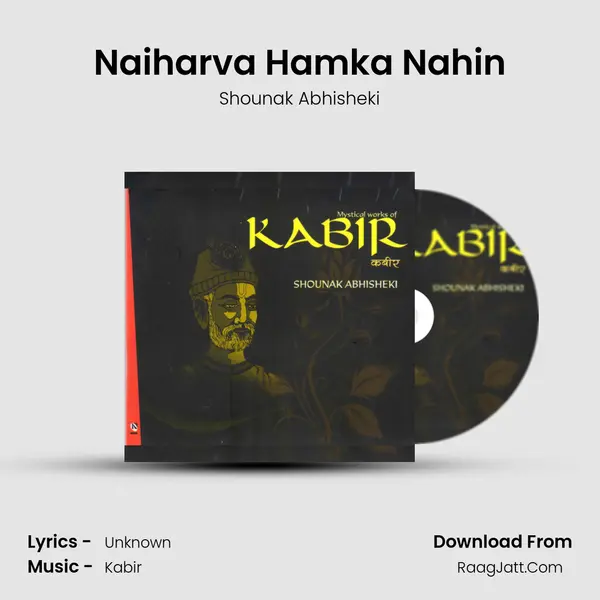 Naiharva Hamka Nahin MP3 Song by Shounak Abhisheki Cover