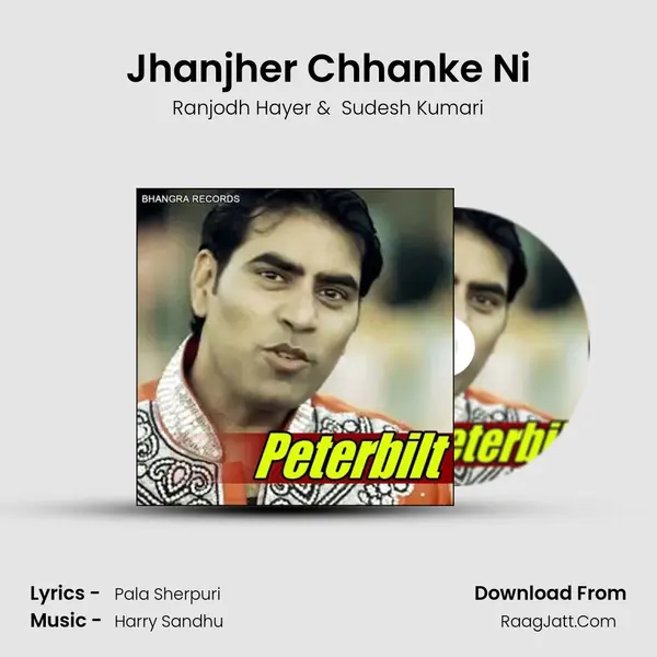 Jhanjher Chhanke Ni MP3 Song by Ranjodh Hayer Cover