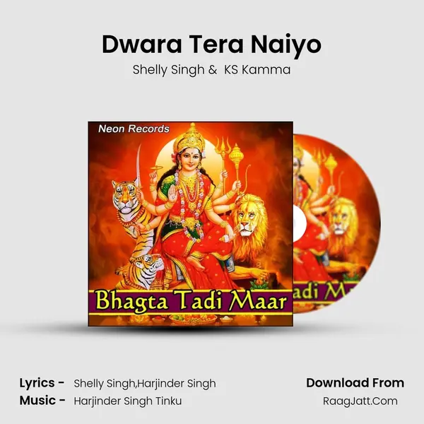 Dwara Tera Naiyo MP3 Song by Shelly Singh Cover