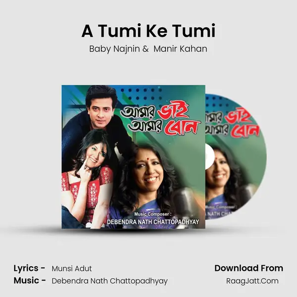 A Tumi Ke Tumi MP3 Song by Baby Najnin Cover