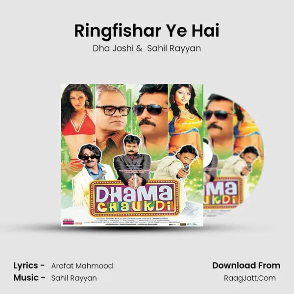 Ringfishar Ye Hai MP3 Song by Dha Joshi Cover