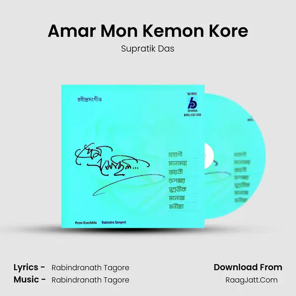 Amar Mon Kemon Kore MP3 Song by Supratik Das Cover