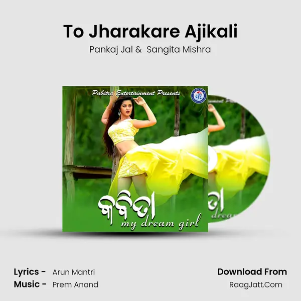 To Jharakare Ajikali MP3 Song by Pankaj Jal Cover