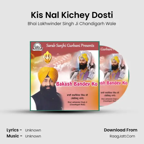 Kis Nal Kichey Dosti MP3 Song by Bhai Lakhwinder Singh Ji Chandigarh Wale Cover