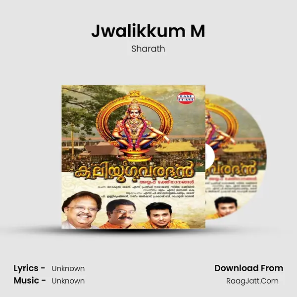 Jwalikkum M MP3 Song by Sharath Cover