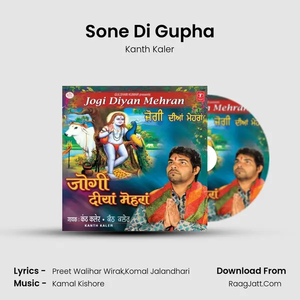 Sone Di Gupha MP3 Song by Kanth Kaler Cover