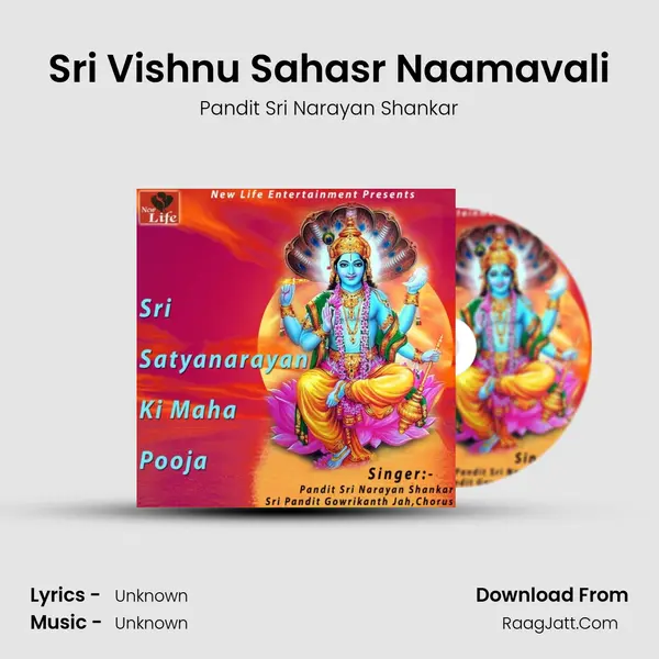 Sri Vishnu Sahasr Naamavali mp3 song