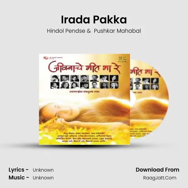 Irada Pakka Cover