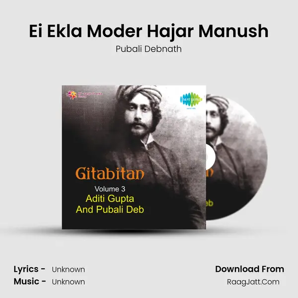 Ei Ekla Moder Hajar Manush MP3 Song by Pubali Debnath Cover