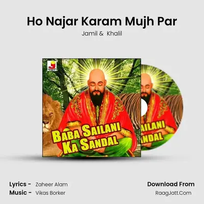 Ho Najar Karam Mujh Par mp3 song