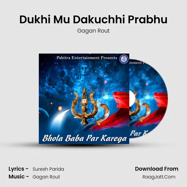 Dukhi Mu Dakuchhi Prabhu MP3 Song by Gagan Rout Cover