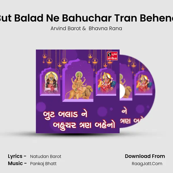 But Balad Ne Bahuchar Tran Beheno - 