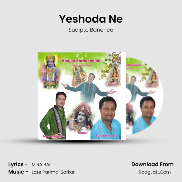 Yeshoda Ne MP3 Song by Sudipto Banerjee Cover