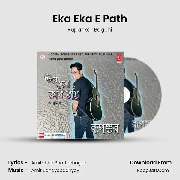 Eka Eka E Path MP3 Song by Rupankar Bagchi Cover