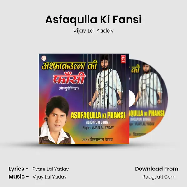Asfaqulla Ki Fansi MP3 Song by Vijay Lal Yadav Cover
